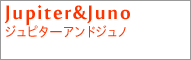 ジュピターアンドジュノ(Jupiter&Juno)